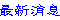 ̷s