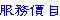 AȻ
