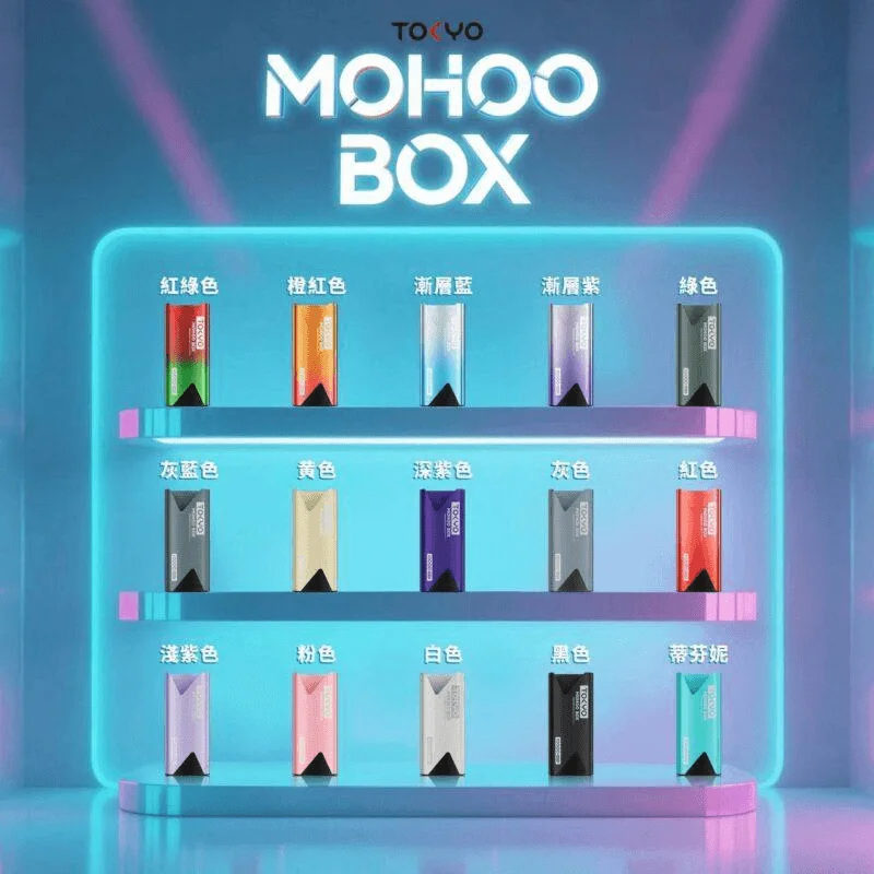 TOKYO Mohoo Box 東京魔盒電子煙主機煙桿