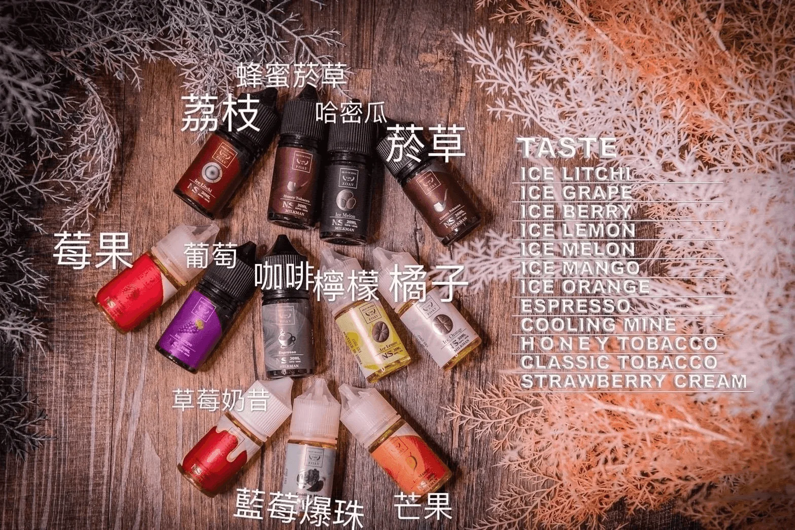 FRUIT OF STELL鋼鐵果主機果汁煙油30ml