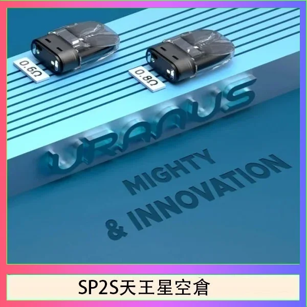 SP2S煙彈