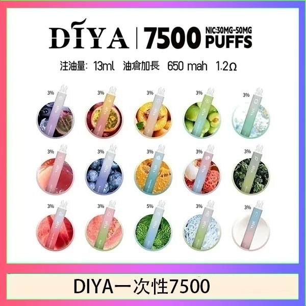 DIYA叮啞一次性