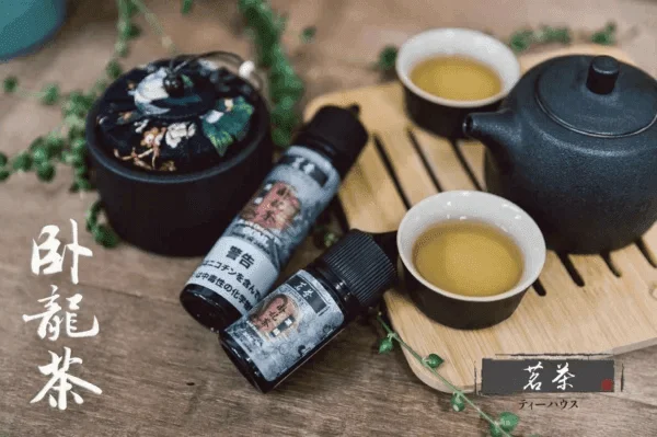 茗茶大煙油60ml（0mg）日本進口